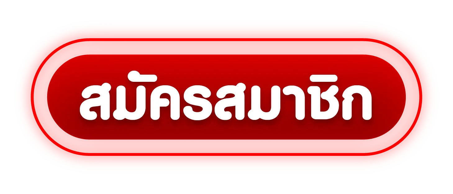 4สล็อต